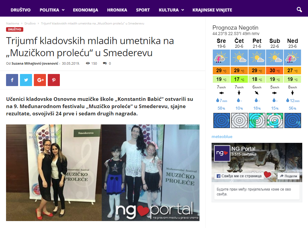 Muzičko proleće, Smederevo