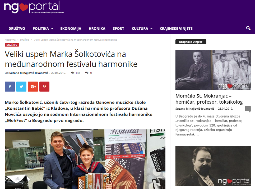 MehFest Beograd